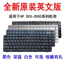 全新HP惠普DV3-2313TX  DV3-2312TX DV3-2123TX笔记本键盘 英文