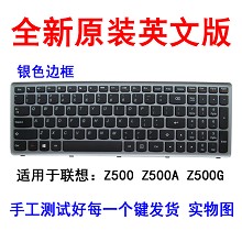 全新Lenovo 联想Z500键盘 Erazer Z500 Z500A Z500G P500键盘