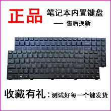 全新神舟战神 QTJ505 TWJ QTJ506 QTC6 TWK QTJ507笔记本键盘