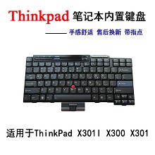 全新 适用 联想ThinkPad X301I X300  X301 键盘 笔记本键盘