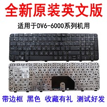 惠普HP DV6-6000 6C40 DV6-6029 6B11TX 6151TX 6C41TX键盘E08C