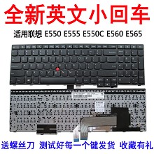 联想Thinkpad E550键盘E565 E555 E550C E560 联想E470键盘E475 c