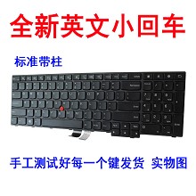 联想Thinkpad E550键盘E565 E555 E550C E560 联想E470键盘E475 c