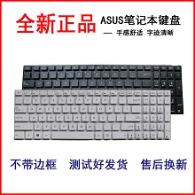 Asus华硕 X540LJ X540 F540 F540UP R540 R540UP X540SA键盘r540s