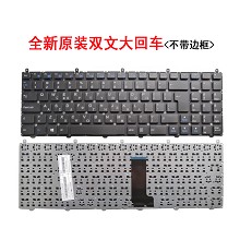 神舟K650D键盘 K650C K590C K660D K460E K610C K570N K650E键盘