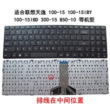 联想天逸100-15IBD键盘 B50-10 B50-50 300-15 100-15IBY  键盘
