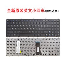 神舟 K5-I78172D1 CW65S04 CW65S05 k680e CW65S02 CW65S07 键盘
