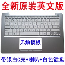 英文全新ASUS华硕 X201 X201E    键盘 （白色键盘银色C壳）