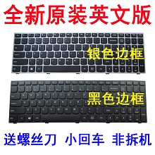 联想G50 B50 M50 Z50 N50-70 35 45 75 80 300-15ISK IBR ISR键盘
