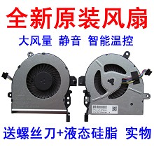 全新 适用于惠普 HP 450G3  HP 450 G3 笔记本风扇 837535-001