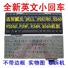 全新英文戴尔 DELL VOSTRO 5560 键盘 V5560 P34F P34H  5560键盘