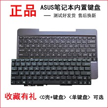 适用于ASUS华硕 Transformer T100TA T100A Book T100键盘TF600TF