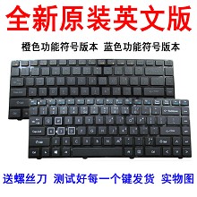 神舟K550D 键盘 机械师M410A T47 键盘 炫龙毁灭者K5-245HN3键盘