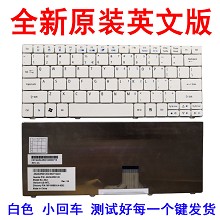 宏基Aspire One ZA3 ZA8 721 ZA5 MS2297 MS2296 MS2298键盘1830T