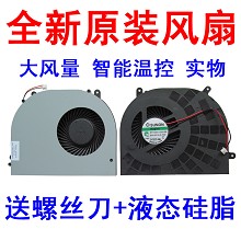 炫龙银魂T1风扇T1 PRO T1-540S1N T1-781S1N笔记本散热CPU风扇