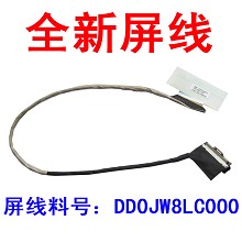 全新 戴尔DELL V5470 VOSTRO 5470 V5460 5439 屏线 屏幕排线