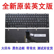 Dell/戴尔 XPS15R-3528 键盘 炫龙 X5 PLUS 键盘 麦本本炫迈1p