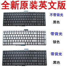 HP惠普15-AB 15-AK AB010TX AB065TX键盘TPN-Q159 17-g119dx键盘