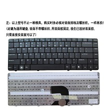 神舟优雅A420P A420P-B8B D1 D2 A420P-B8G D2 A420P-B8R D1键盘