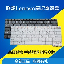 联想E43键盘 昭阳 E43A键盘 E43L键盘 E43M E46 E46L笔记本键盘