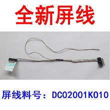 全新 联想 LENOVO S300 S400 S405 S410 S40-70 M40-70 屏线