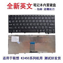 全新联想昭阳 K2450 K2450A 键盘 K2450-4500U笔记本键盘