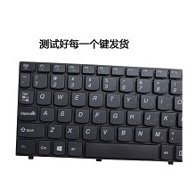 全新联想昭阳 K2450 K2450A 键盘 K2450-4500U笔记本键盘