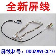 全新 DELL 戴尔 7000 7557 7559 屏线 排线 屏幕排线 7559屏线