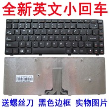 全新LENOVO联想V370 V370GT V370G V370A V370  键盘三色可选