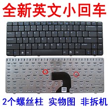神舟 精盾 45C I5键盘