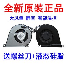 惠普HP 15-BC011TX 15-BC024TX 15-BC笔记本风扇
