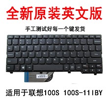 全新英文 Lenovo联想 Ideapad 100S 100S-11IBY 键盘