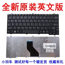 东芝 TOSHIBA NB300 NB250 NB201 NB202 NB250 NB500  NB203键盘