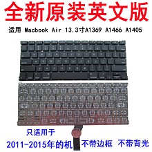 Apple苹果 macbook pro A1278 A1322 Air A1369 A1466A1405键盘A1