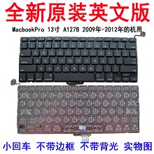 Apple苹果 macbook pro A1278 A1322 Air A1369 A1466A1405键盘A1