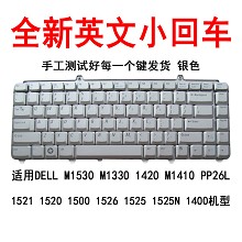 戴尔DELL Vostro 1500 1526 1520 M1521 1400 1400N 1540键盘