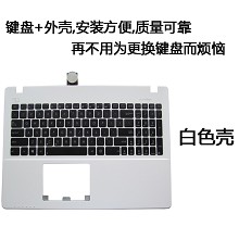 华硕X550VB X550VC X550VL X550VB X550VC X550VL X552VL 键盘