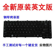 东芝L600 C600 C600D L630 L700 L730 L600D L640 L745 L745D键盘