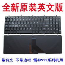 FOR shinelon 炫龙 X5 plus X6 PLUS 全新英文笔记本键盘