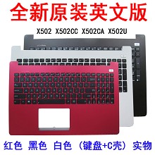 全新英文ASUS 华硕X502 键盘 X502C X502CA  笔记本C壳 键盘