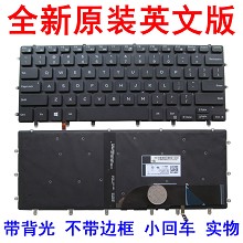 DELL 戴尔15-9550 9560 7558 7568 5510 M5510 XPS15 P56F 键盘