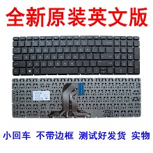 HP/惠普 15-ba014ax ba000 ba000ur ba102u ac196tx ac114no键盘