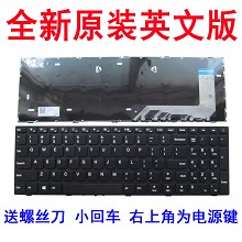 联想IdeaPad 110-15ISK 110-15IKB扬天V110-15110-15键盘310-15IS