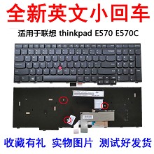 全新 thinkpad 联想E570键盘 E575键盘 联想E570C笔记本键盘