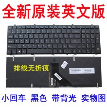 全新雷神 U5G  G170SG 机械师 M700S M530B 键盘神舟K750S-i7  D1
