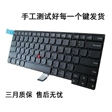 thinkpad联想 T450 T440 T440S T460  L470 T431S L440 L450键盘