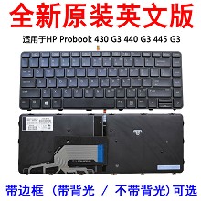 惠普HP Probook 430 G3/440 G3/445 G3/640 G2/645 G2 键盘