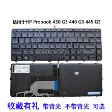 惠普HP Probook 430 G3/440 G3/445 G3/640 G2/645 G2 键盘