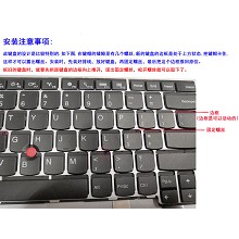 联想Thinkpad T460S T460P New S2 T470S T470P T470 T480键盘