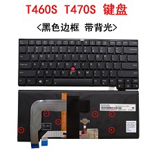 联想Thinkpad T460S T460P New S2 T470S T470P T470 T480键盘